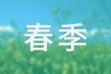 2022年小班春季班務(wù)工作計(jì)劃