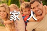 客家人日常生活中講的歇后語(yǔ)精選