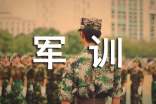 關(guān)于軍訓(xùn)的隨筆(集錦11篇)