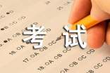 考試的檢討書(shū)優(yōu)秀