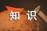 知識(shí)產(chǎn)權(quán)協(xié)議書(shū)15篇(精華)