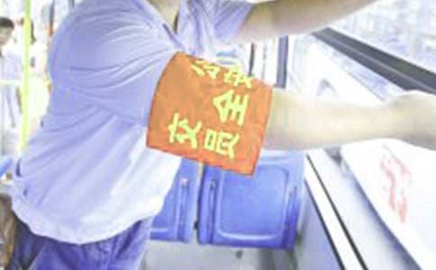 ��ȫ�T��(g��)������(b��o)��(����8ƪ)