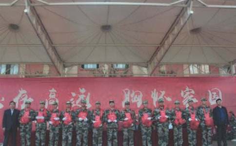 表彰大會的通知集錦七篇