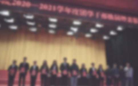 有關(guān)表彰大會(huì)的通知4篇