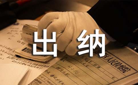 ��(hu��)Ӌ(j��)���{��(g��)����K���Y(ji��)11ƪ