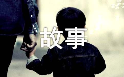 (經(jīng)典)《小木偶的故事》續(xù)寫(xiě)作文