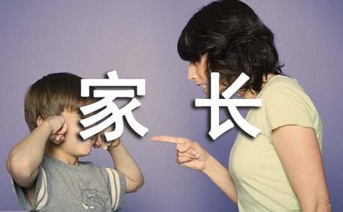 小班新生家長工作計(jì)劃