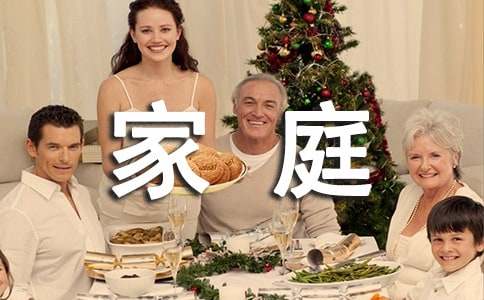 (����)��ؚͥ����Ո��14ƪ