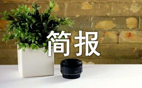 ���]����I(y��)��(ji��)ǰ��ȫ�z�麆��15ƪ