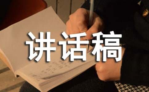 高中誓師動員大會講話稿