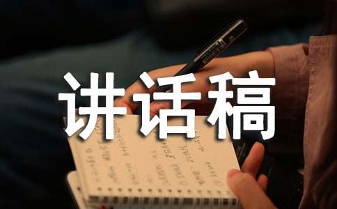 關(guān)于優(yōu)秀少先隊員講話稿通用