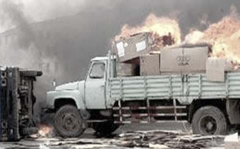 交通事故復(fù)議申請(qǐng)書(shū)