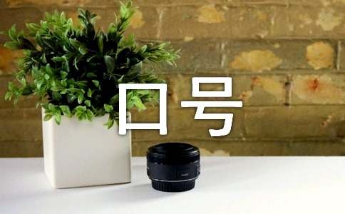 ���x��ȫ��(bi��o)�Z��̖�R��64��