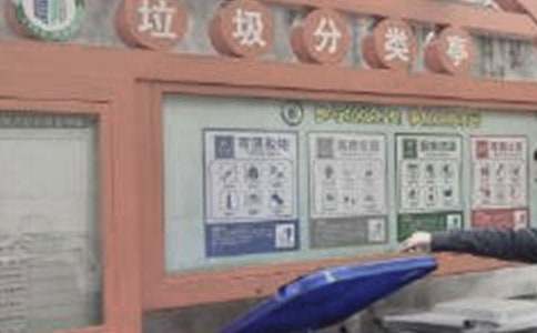 (熱門)垃圾分類宣傳簡報