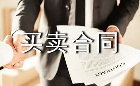 �r(n��ng)�巿���I(m��i)�u(m��i)��ͬ�ϼ�15ƪ