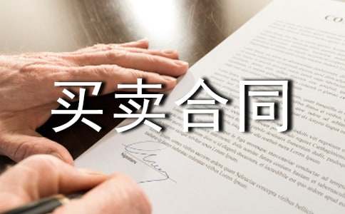 ԇ���I�u��ͬ