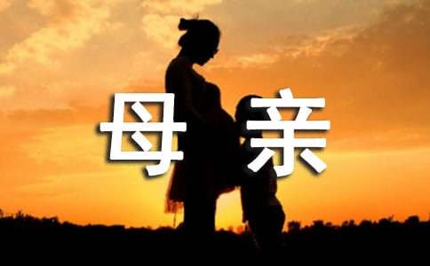 �P(gu��n)��ĸ�H�S�P���ĺϼ���ƪ