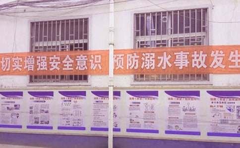 防溺水工作方案(經(jīng)典)