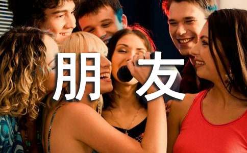 小朋友的壓歲錢祝福語