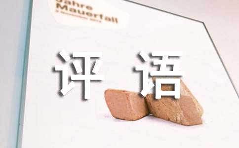 �е����u�Z250��