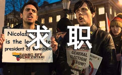 求職補(bǔ)貼申請(qǐng)書范文12篇