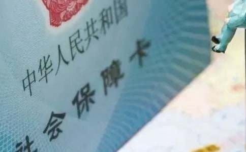 單位社保介紹信(集合15篇)