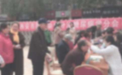 (合集)世界糖尿病日簡報(bào)