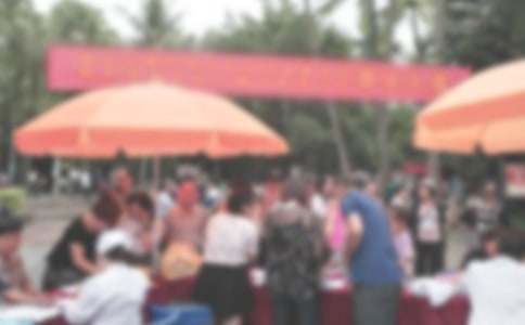 (推薦)世界糖尿病日簡報