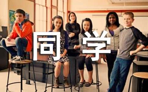 �gӭ��ͬ�W(xu��)�Ěgӭ�~��(y��u)��