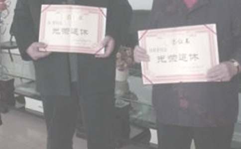 退休申請(qǐng)書3篇