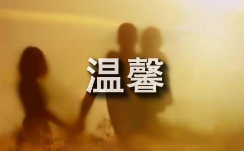 臘八溫馨祝福語_臘八祝福語