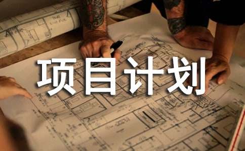 �(xi��ng)ĿӋ(j��)��������[���x]