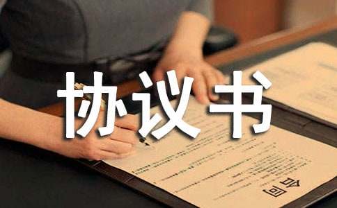 房屋轉(zhuǎn)讓協(xié)議書(shū)標(biāo)準(zhǔn)范本