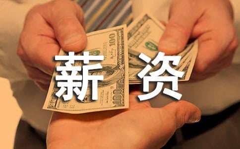 個人薪資收入證明模板