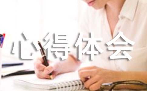 編程實(shí)訓(xùn)心得體會(huì)(通用31篇)