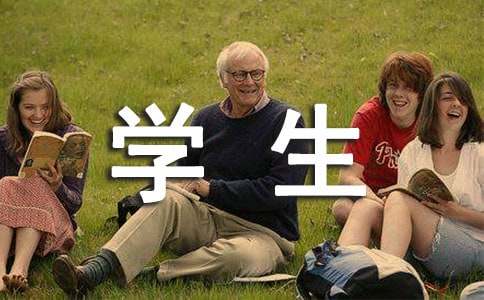 �����]���W(xu��)����ĩ�u�Z300��