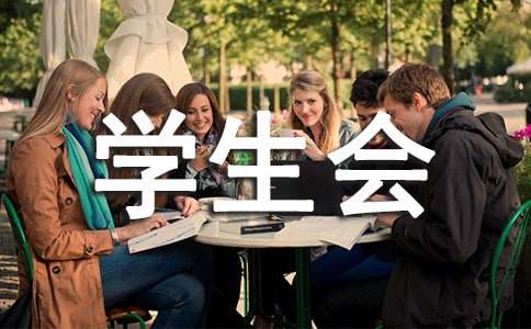 �W(xu��)����(hu��)�˲���Ո(q��ng)��