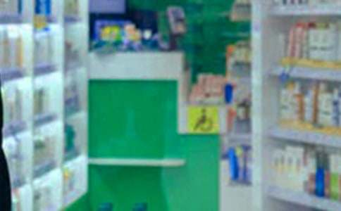 【精華】藥店調(diào)查報告