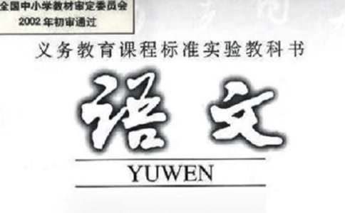 小學(xué)語(yǔ)文備課組工作計(jì)劃匯總7篇