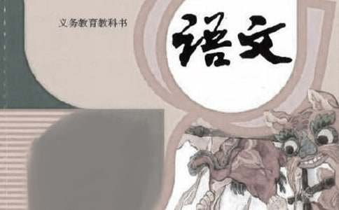 語(yǔ)文課外活動(dòng)工作計(jì)劃(5篇)