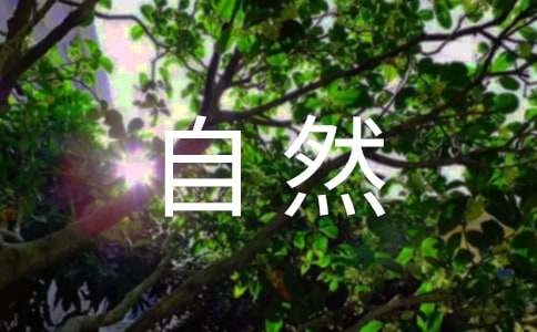 ��ϧ��Ȼ�YԴ���h��(sh��)