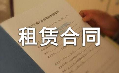 �̘I(y��)�÷����U��ͬ����