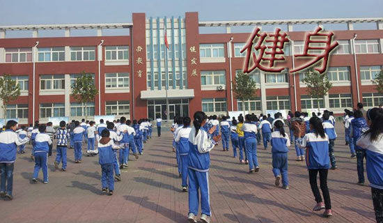 胖人健身計(jì)劃書范文