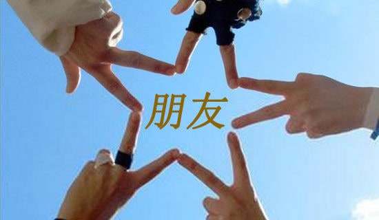 給遠(yuǎn)方朋友祝福語(yǔ)