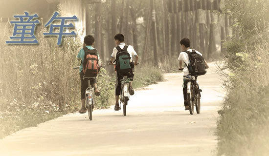 童年趣事征文故鄉(xiāng)(精選76篇)