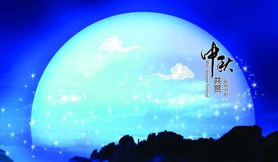 寫給老師的中秋簡短祝福語140句