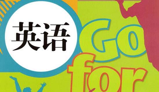 英語(yǔ)培訓(xùn)協(xié)議書(shū)